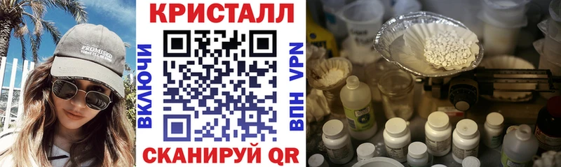 Купить закладки  Цивильск  АМФ 97% 