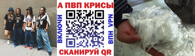 Купить  Цивильск  Альфа ПВП мука 