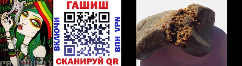 Гашиш гарик  Купить где  Цивильск 