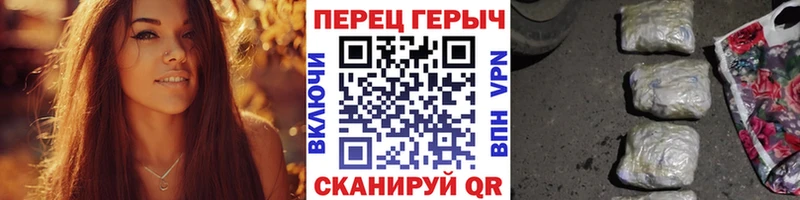 Героин афганец  Купить закладки  Цивильск 