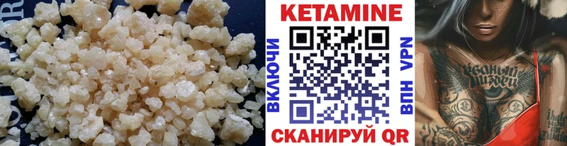 Купить закладки  Цивильск  Кетамин ketamine 