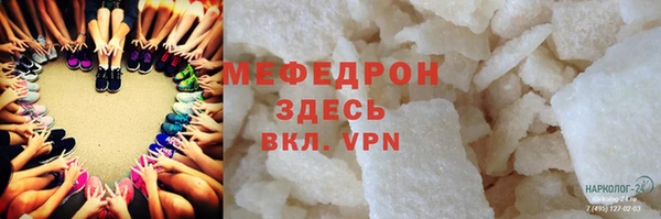соль курить ск Арсеньев