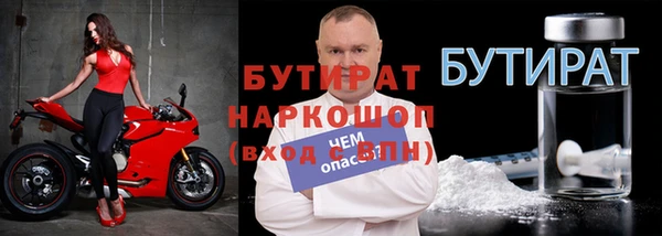 дистиллят марихуана Баксан