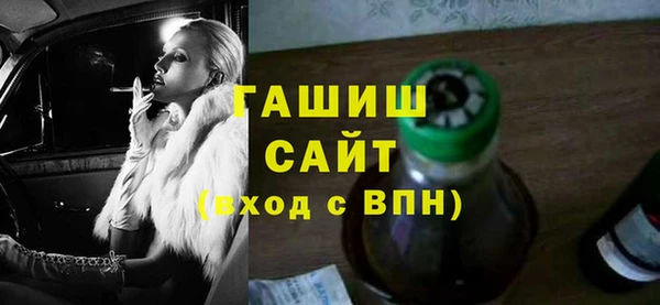 соль курить ск Арсеньев