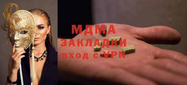 дистиллят марихуана Баксан