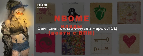 прущая мука Балахна