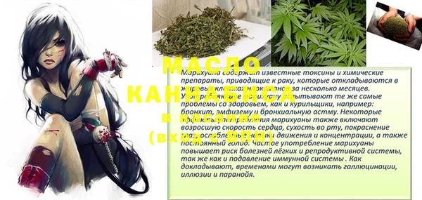 соль курить ск Арсеньев