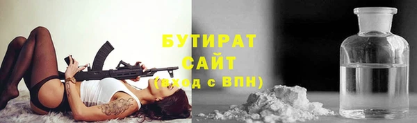 соль курить ск Арсеньев