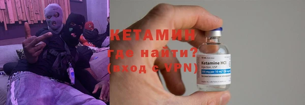 соль курить ск Арсеньев