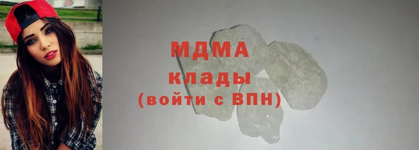 соль курить ск Арсеньев