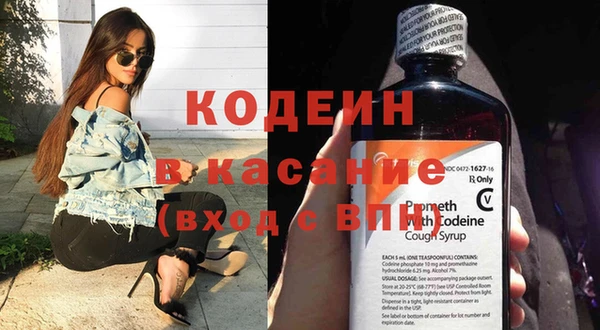 скорость Аркадак