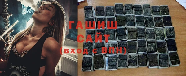героин Армянск