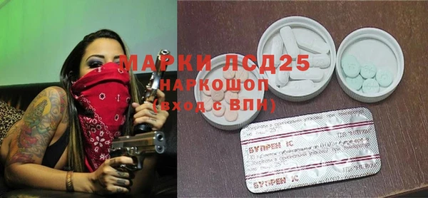 соль курить ск Арсеньев