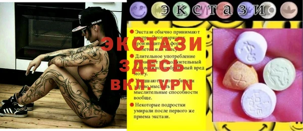 героин Армянск