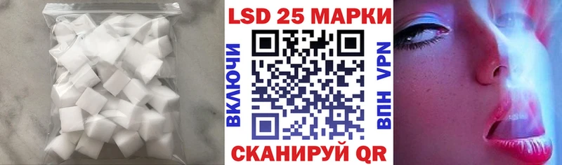 Купить  Цивильск  LSD-25 экстази кислота 