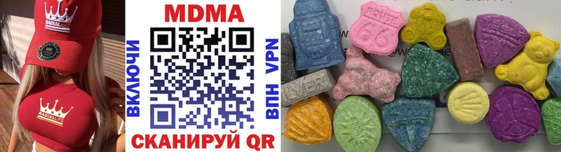 MDMA crystal  Купить  Цивильск 