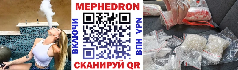 Купить Цивильск МЯУ-МЯУ мяу мяу
