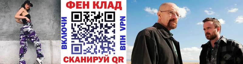 Купить закладки  Цивильск  Метамфетамин Декстрометамфетамин 99.9% 