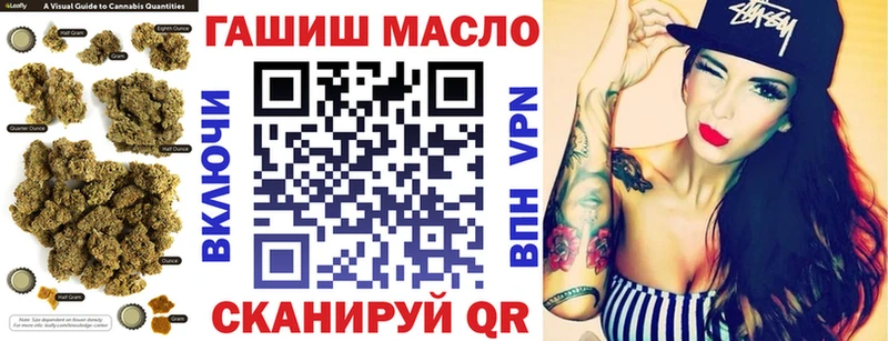 ТГК гашишное масло  Купить закладки  Цивильск 