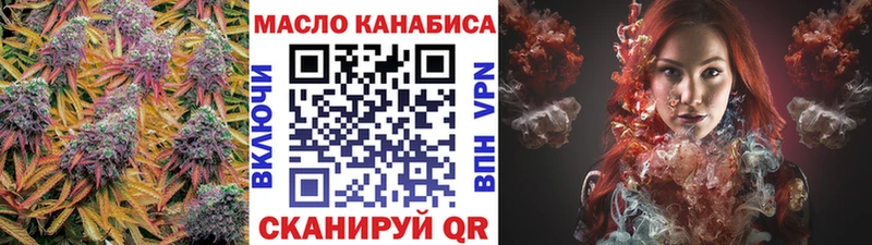 Дистиллят ТГК жижа Цивильск
