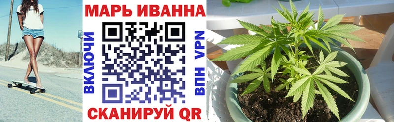 Купить где Цивильск Марихуана VHQ